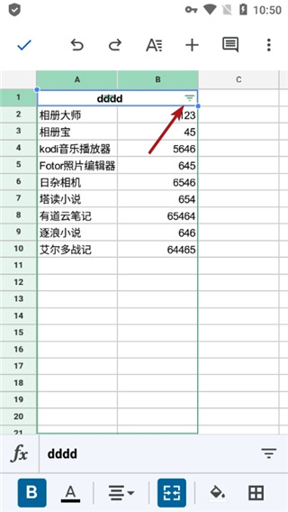 纳帅：基米希总是以身作则 普利西奇本赛季不太顺但表现稳定
